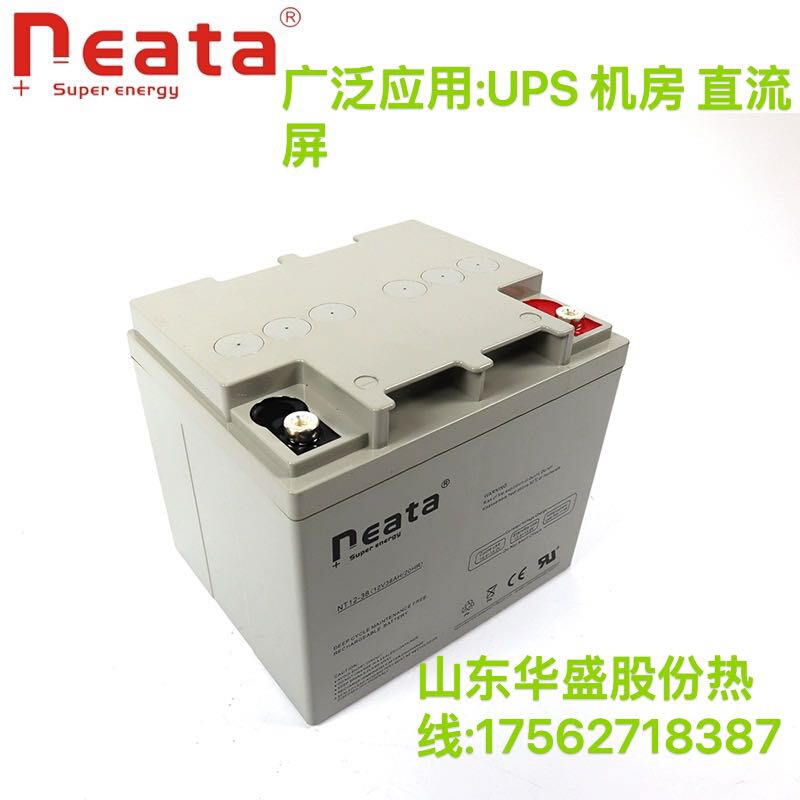 蓄电池12V7AH12A17A18A20A24A28A38A40A65A100A应急直流屏UPS