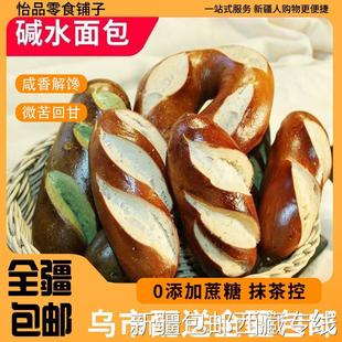 @新疆包邮西藏碱水全麦面包抹茶味碱性食品早餐食品上班族解馋追