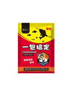 鲫鱼饵料夏季高温专用野钓通杀鲫鱼鲤鱼草鱼必爆护超诱鱼食鱼饲料