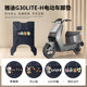 适用于雅迪冠能G30lite-H电动车脚垫防水防滑耐磨橡胶脚踏板垫