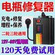 电动车电瓶修复器通用48v60v72v96v全自动激活修复充电器修复电瓶