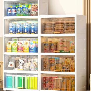 家用翻盖收纳柜加厚塑料置物架多层储物柜客厅厨房专用玩具零食柜