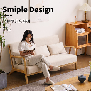日式沙发小户型原木布艺客厅实木双人出租房桌椅茶几组合套装家具