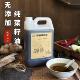 衢州农家小榨菜籽油家乡味非转基因无添加土榨压榨纯菜油食用油5L