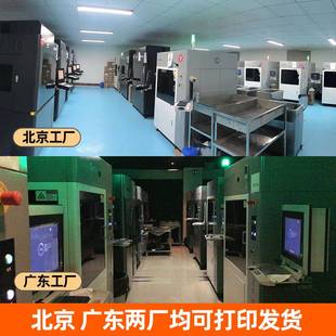北京3D打印服务模型定制建模手办玩偶CNC高精树脂尼龙金属腊蓝藻