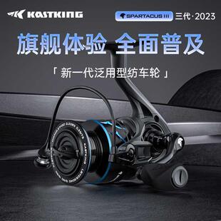 【新品】卡斯丁斯巴达泛用纺车轮2024鱼线轮翘嘴海鲈远投路亚渔轮