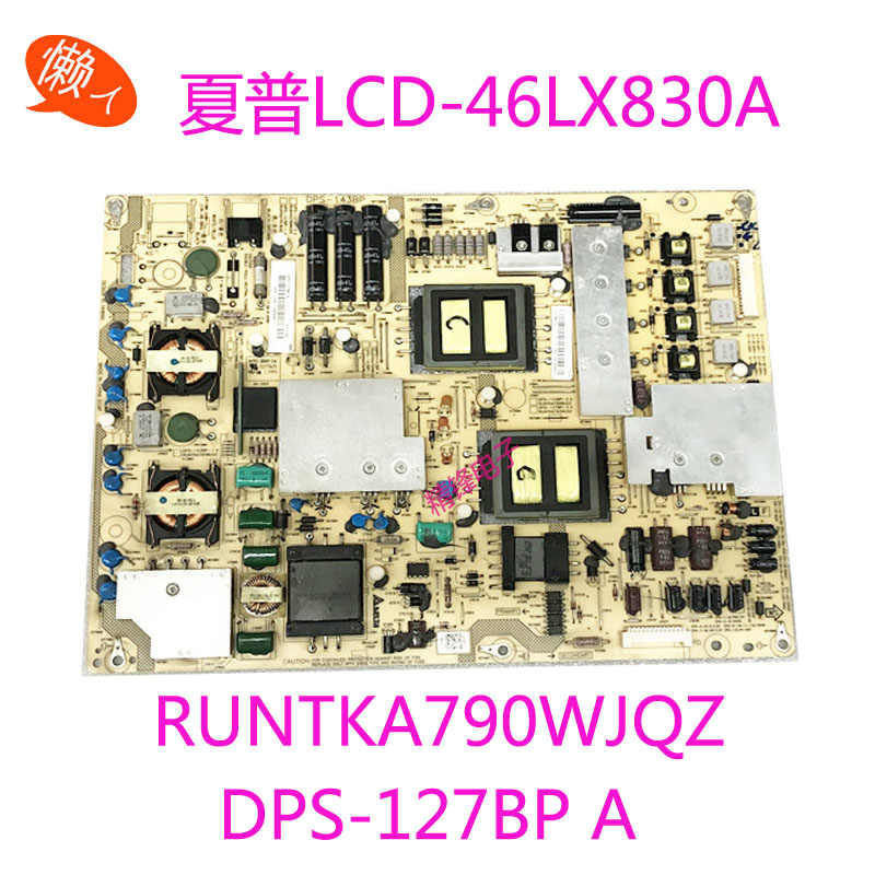 全新夏普LCD-46LX830A通用电源板RUNTKA790WJQZ DPS-127BP A