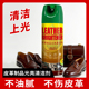 真皮沙发上光清洁剂去污保养皮革护理保养油皮具皮衣包免洗神器