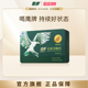 【经典无糖版】鹰牌花旗参西洋参颗粒3g*48包装茶官方正品