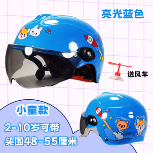 儿童头盔男孩女孩夏季电动车安全帽女童可爱耳朵装饰男童小孩帽子