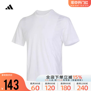 Adidas阿迪达斯男童2024夏季新款训练运动休闲圆领短袖T恤IT1773