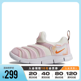 Nike耐克男女婴童鞋2024新款DYNAMO FREE毛毛虫运动鞋FJ7726-181