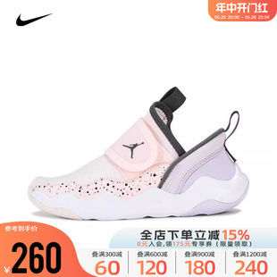 Nike耐克男幼童鞋2024新款JORDAN 23/7易穿脱篮球鞋DQ9293-601