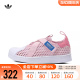 Adidas阿迪达斯三叶草男女童2024新款SUPERSTAR 360休闲鞋IE8193