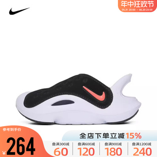 Nike耐克男女幼童2024夏新款包头溯溪洞洞运动休闲凉鞋FN0876-001
