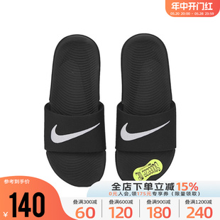 Nike耐克幼童大童鞋女鞋2023新款KAWA SLIDE运动凉拖鞋819352-001