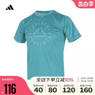 Adidas阿迪达斯男童2024夏季新款训练运动休闲圆领短袖T恤IT4031