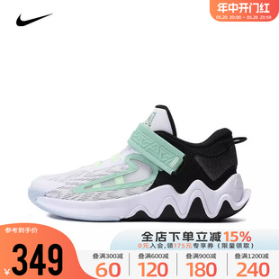 Nike耐克男女幼童鞋2024 GIANNIS IMMORTALITY 2篮球鞋DQ1942-101