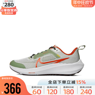 Nike耐克男大童鞋女鞋2023 AIR ZOOM PEGASUS 40跑步鞋FV3645-381