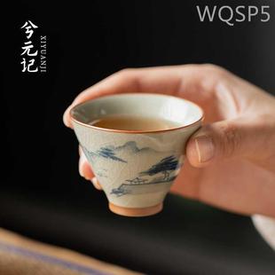 哥窑手绘茶杯陶瓷主人杯单杯个人专用高档喝茶品茗杯茶盏功夫茶具