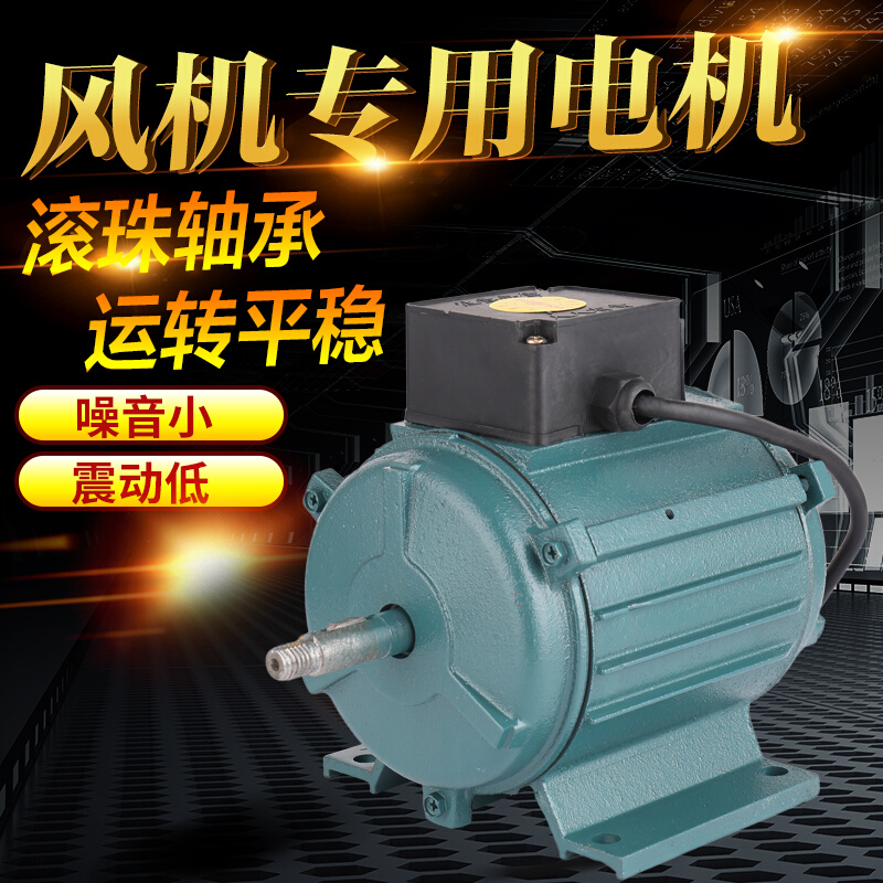 SFG3-4/4-2/5-4轴流风机电机150W/370W/550W/750W/1500W220V/380V