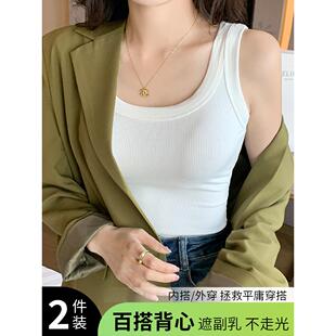 纯棉吊带背心女2024夏季遮副乳简约内穿百搭打底衫外穿修身显瘦