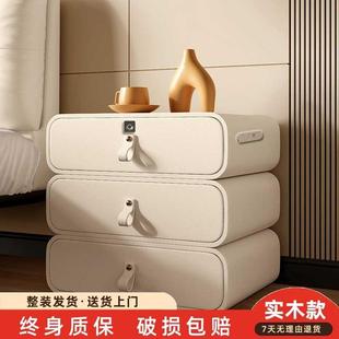 智能床头柜实木指纹锁轻奢现代简约多功能免安装奶油风储物床边柜