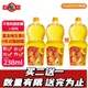 多力浓香葵花籽油238ml*3瓶装油 适合家用宿舍露营用油含赠品字样