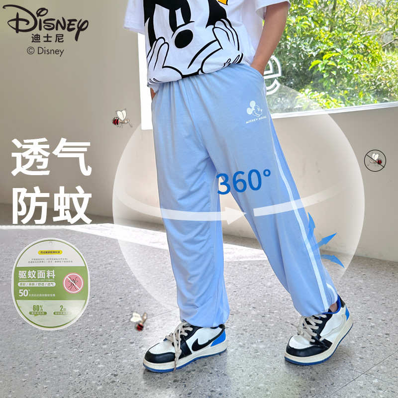 【恩佳专属】迪士尼儿童休闲裤多色夏季休闲透气DB321YZ70