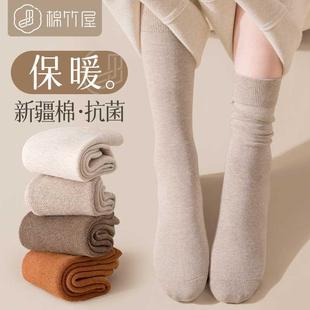 袜子女长袜秋冬季厚中筒袜纯棉抗菌100%正品无骨月子黑色女士长筒