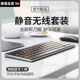 蓝牙无线键盘鼠标套装迷你ipad平板办公静音无声手机电脑笔记本
