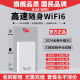 随身wifi2024新款5g无限流量移动无线网卡车载网络插卡路由器wilf移动wife随时宽带官方旗舰店适用于华为小米