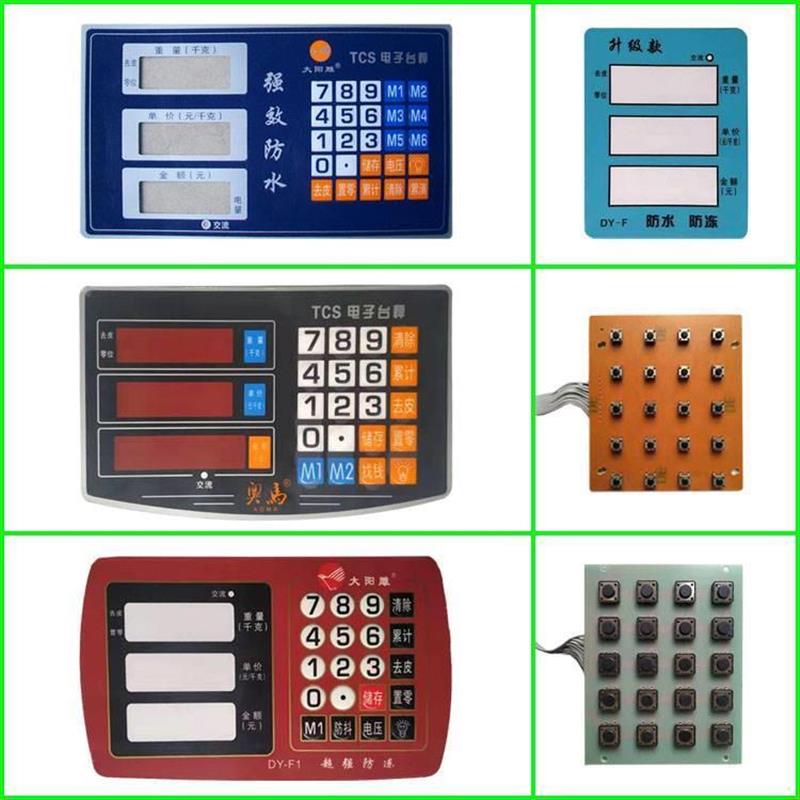 电子秤配件按键板面贴键盘数字贴显示贴窗口贴电脑板红字黑字屏幕