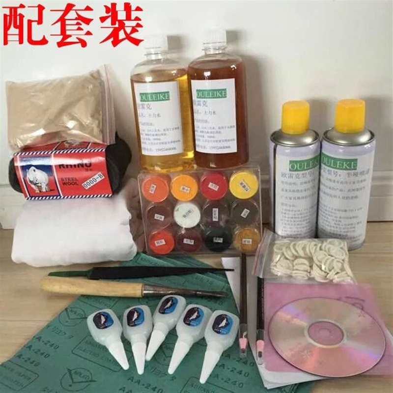 推荐家具维修材料套装木器破损补漆楼梯木门地板油漆美容工具热销