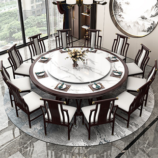 新中式全实木岩板餐桌椅组合12人轻奢大圆桌子家用饭桌带火锅转盘