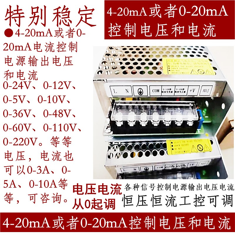 500W开关电源S-500-24 12V0-24伏可调36V48V60V10a20a40a直流600W