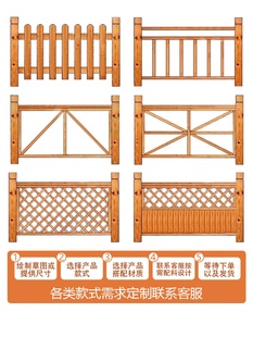 销厂防腐木栅栏户外围栏碳化木阳台实木栏杆花园庭院护栏篱笆围品