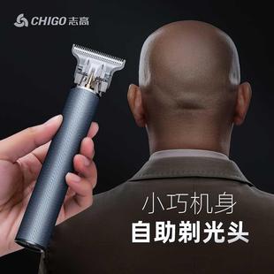 志高理发器电推剪专业发廊油头剃光头推子专用神器雕刻剃光头神器