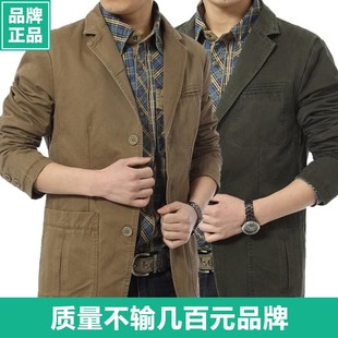 春秋休闲西服男装纯棉外套男士韩版修身中年宽松大码小西装男新款