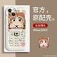 经典怀旧80/90适用iPhone15手机壳苹果/12/14/13promax可爱xs复古x老人机7/8plus时尚卡通6/7/少女11高端男女