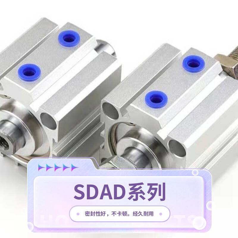 气动双出薄型气缸 SDAD20/25/32/40/50/63/80/100-S-B可定做中空