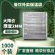 锡纸保温袋一次性加厚外卖专用蜜雪冰城烧烤生鲜冷藏保鲜保温铝箔