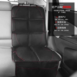汽车少儿安全座椅防磨垫Britax宝得适通用后排座椅防滑垫子保护垫