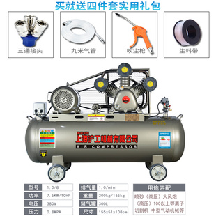 上海家用空压机工业级380v大型打气泵小型220v高压空气压缩机汽泵