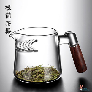 茶壶茶漏一体加厚高档月牙带过滤网玻璃泡绿茶器分茶杯公道杯茶具