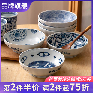 蓝凛堂吃面条专用碗家用日本进口陶瓷碗钵碗日式餐具面碗福字大碗