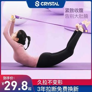 CRYSTAL/水晶脚蹬拉力器家用多功能拉伸练腿瑜伽神器开肩美背瘦腹