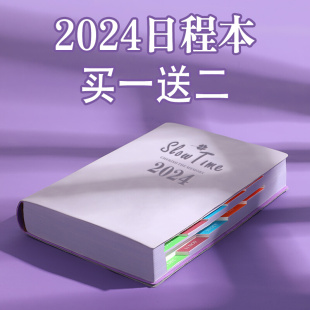 计划表日程本2024年计划本时间管理效率手册todolist手账本简约3