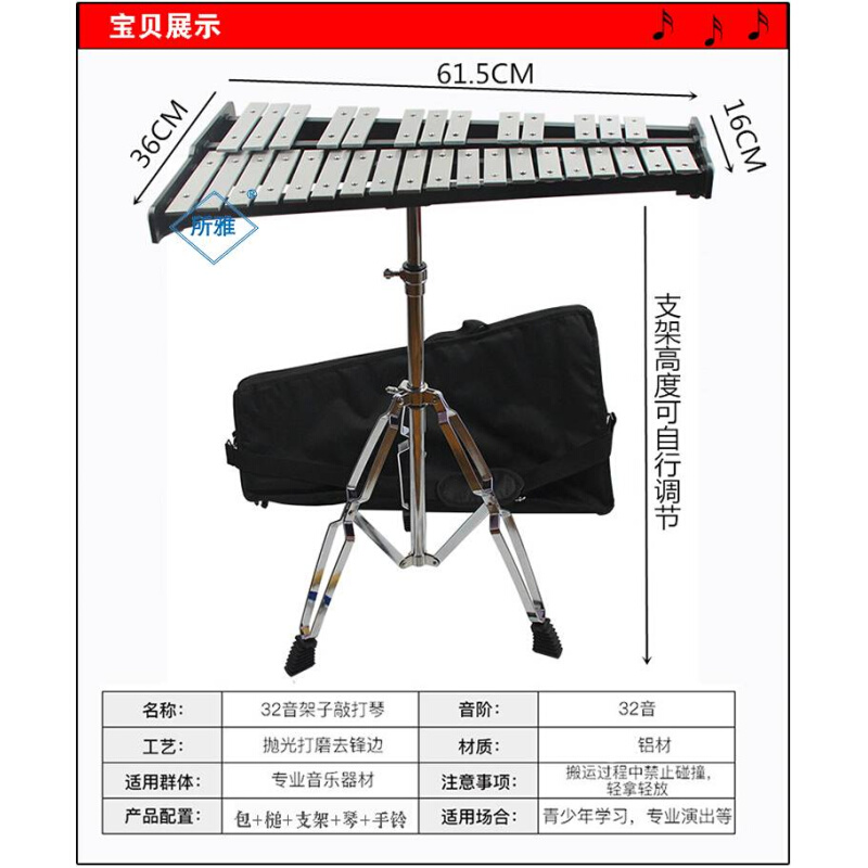 新款包邮奥尔夫32音敲琴钟琴37音铝板琴钢片琴打击乐器玩具乐器