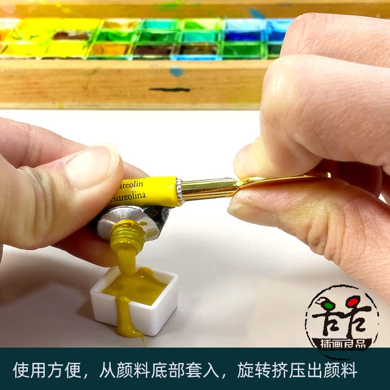 插画良品剂颜料神器水彩分装常备迷你挤压器手动金属挤膏器挤牙膏